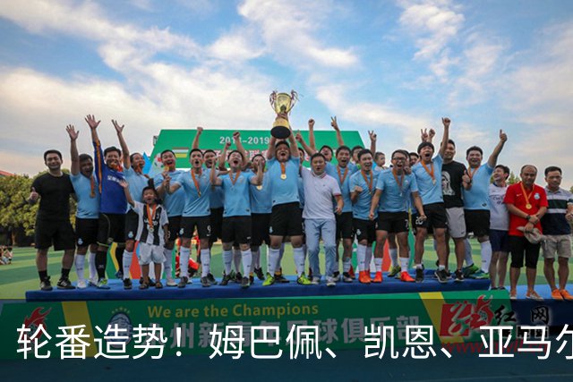 轮番造势！姆巴佩、凯恩、亚马尔今天先后发声，金球宣言各不相同